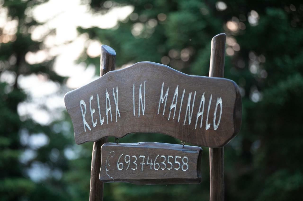 Вилла Relax In Mainalo Radhos Экстерьер фото